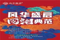南通【梧桐苑】售楼处电话丨售楼处地址丨价格详情丨