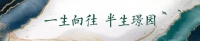 桐乡乌镇璟园 发现惊人真相! 【营销中心】