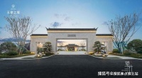 湖州安吉忘竹山绝对不能买的楼层很多人不知道!最新价格!