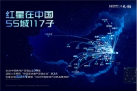 上海红星宝山天铂怎么样?详细地址在哪里?值不值得投资?