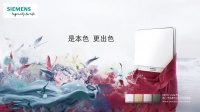 新年谁能“牛”转乾坤，领跑开关插座十大排名？