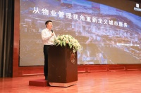 碧桂园服务汪英武：碧桂园服务城市服务业务战略将从三个方向进行升级