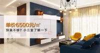 在济南买房预算不够?单价6500/㎡的小三室了解一下