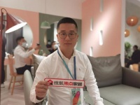 林氏木业廖昌旭:用互联网思维做定制,做真正的消费者品牌