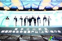 “基因之城”牵手全球顶级资源共绘健康蓝图