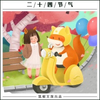 二十四节气 | 春分:一分春色 两分春意