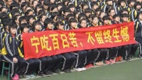 全网热点| 上海学区房真的要凉了吗?