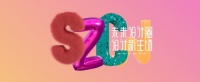 立邦携手万科采筑亮相2021深圳时尚家居设计周
