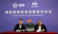 2021臻能入户门蓄势待发：品牌三级跳