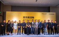 攻克哑面瓷砖防污难题|费罗娜联手卡罗比亚,推出防污易洁釉