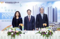 越秀地产稳守“三线绿档” 高质量增长备受资本市场青睐