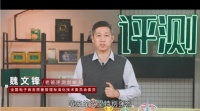 老爸评测关注儿童健康，联合未来网评测牙胶产品