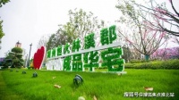 湖州吴兴恒大林溪郡房价会涨吗?开盘价格!