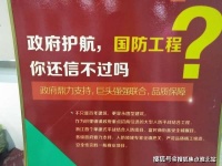 湖州织里富民商街强势来袭!项目解析!楼盘详情!
