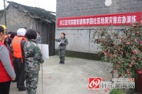 洪江区:山坡上响起了紧急疏散的锣声