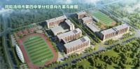 “为子求学,择校而居”恒大文旅乐园学府是您的不二选择!