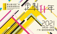 圣堡罗整体门窗有备而来,即将亮相定制家居展