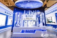 居然之家王宁:数字化产业平台赋能未来