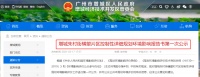 学校、医院、商业都要来!横塱村会是朱村首个动工的旧村吗?