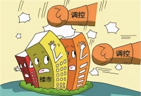 楼市调控政策要数量,更要质量,不能再头痛医头、脚痛医脚