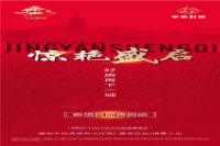 桐乡【大众嘉园】 怎么样?有没有人了解过吗?有投资风险吗?