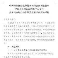 警惕！2021年楼市的“警报”终于响起来了？！