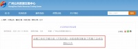 投资1.6亿!解救数十万人出行的宁埔大道终于直通黄埔了!