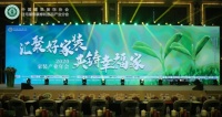 御朝卫浴荣获“品质承诺企业”称号！