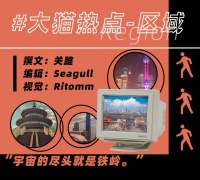 全国著名的“大城市”，房价如葱！学区房只卖几万块……