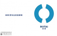 荣泰健康专注产品质量，重构专业高端的按摩生态