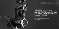 广州国际家具展，看西昊大“展”身手！