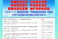 家居315 | 让你看看江苏这个家居建材品牌有多硬！