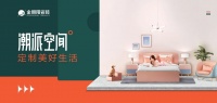什么样的家才是国民想要的?金朝阳全新品牌形象片给你答案