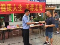 牢记社工心,禁毒向前行--蛇口街道禁毒宣传活动举行
