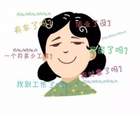怎样的房子可以扛得住亲戚们的灵魂拷问?