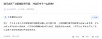 元隆雅途：已签约环球影城IP五年授权 目前是行业内独家