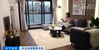 买房还是租房?6省市出台政策:多家长租公寓入住率超90%