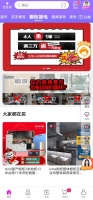 “真快乐”ixina店庆礼遇日　爆款橱柜5折购还送好礼