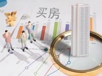 未来10年，如果你买了这3类房子，恭喜你！你的房子升值潜力巨大