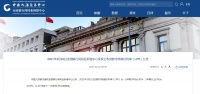 LPR连续11个月不变 机构:短期调整可能性不大