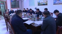 祁阳召开王府坪棚户区改造项目工作协调会