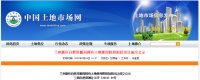 5.6亿!兰州新区三宗城镇住宅用地成功出让 内设配套完善!