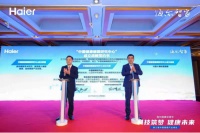 睡眠与空气也有关?世界睡眠日 海尔空气网发布睡眠空气场景