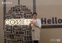 2021深圳时尚家居设计周 | 新特丽孙跃：后装照明点亮生活之美