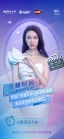2021AWE亮点抢先看!奥克斯空调将携全新产品举办直播之夜