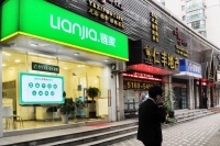 一天之内，链家上海2万多套二手房“不见了”，究竟发生了什么？