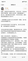 哪些百强房企游走在破产边缘?