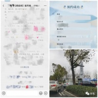 没有8成首付、凑不齐600万,我在南京调研后彻底抑郁了