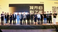科技智能助力城市“旧貌换新颜”