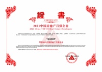 不断向上,爱家集团连续14年稳居地产百强